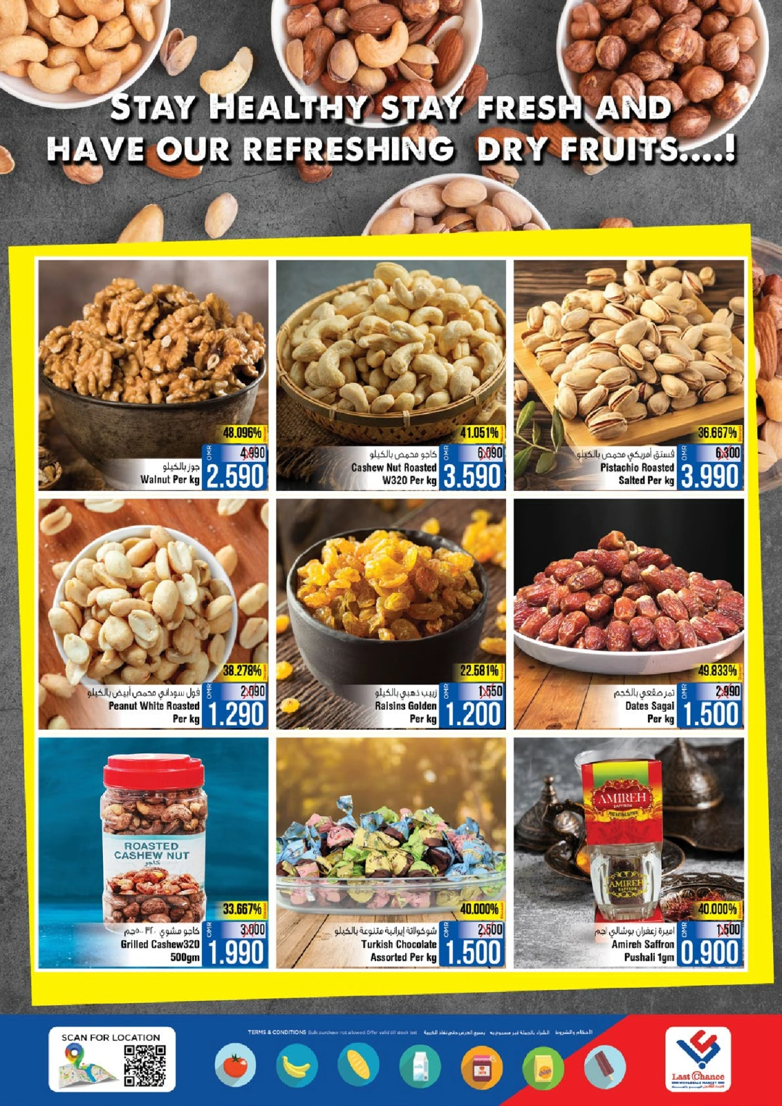 Page 4 in Big Days Offers at Last Chance Oman