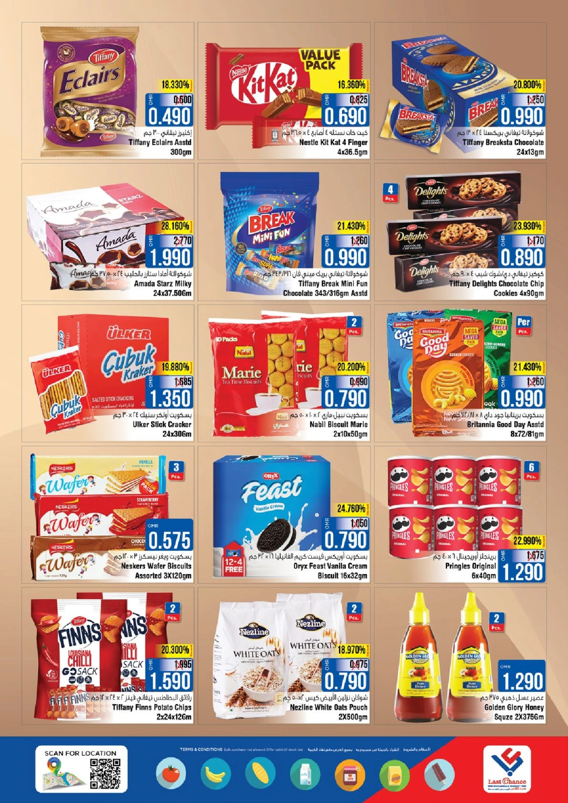 Page 6 in Big Days Offers at Last Chance Oman