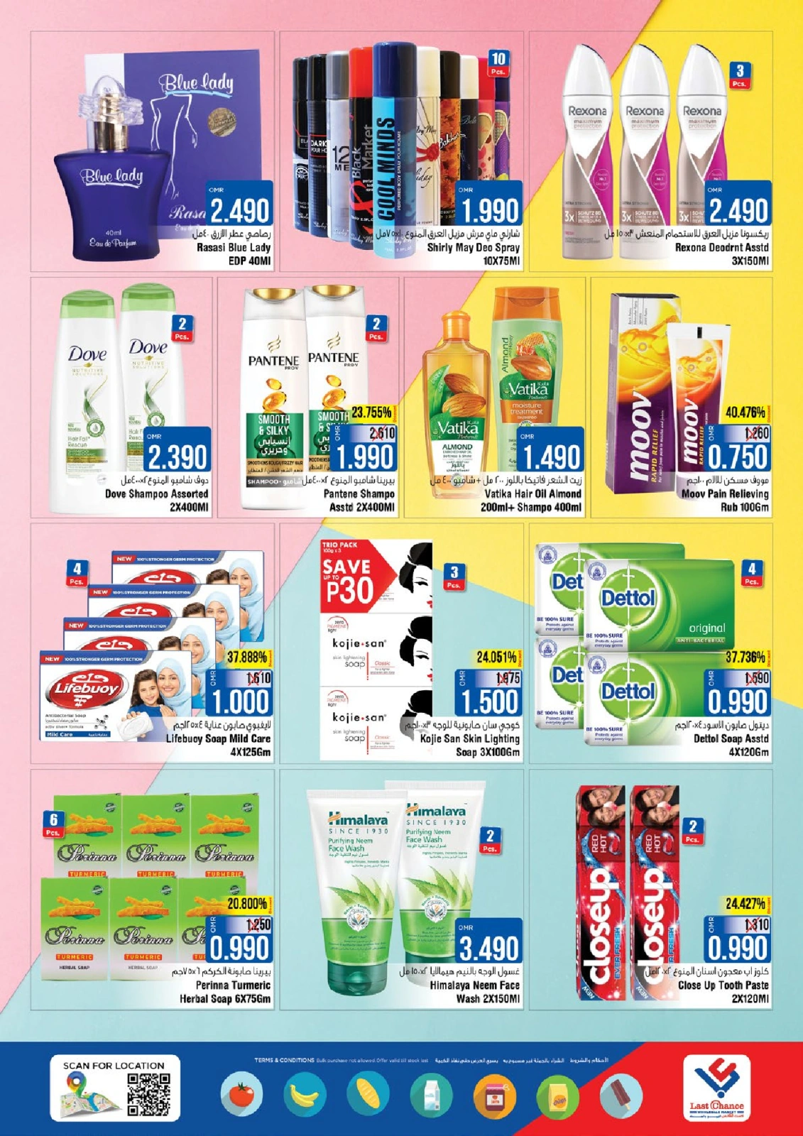 Page 8 in Big Days Offers at Last Chance Oman