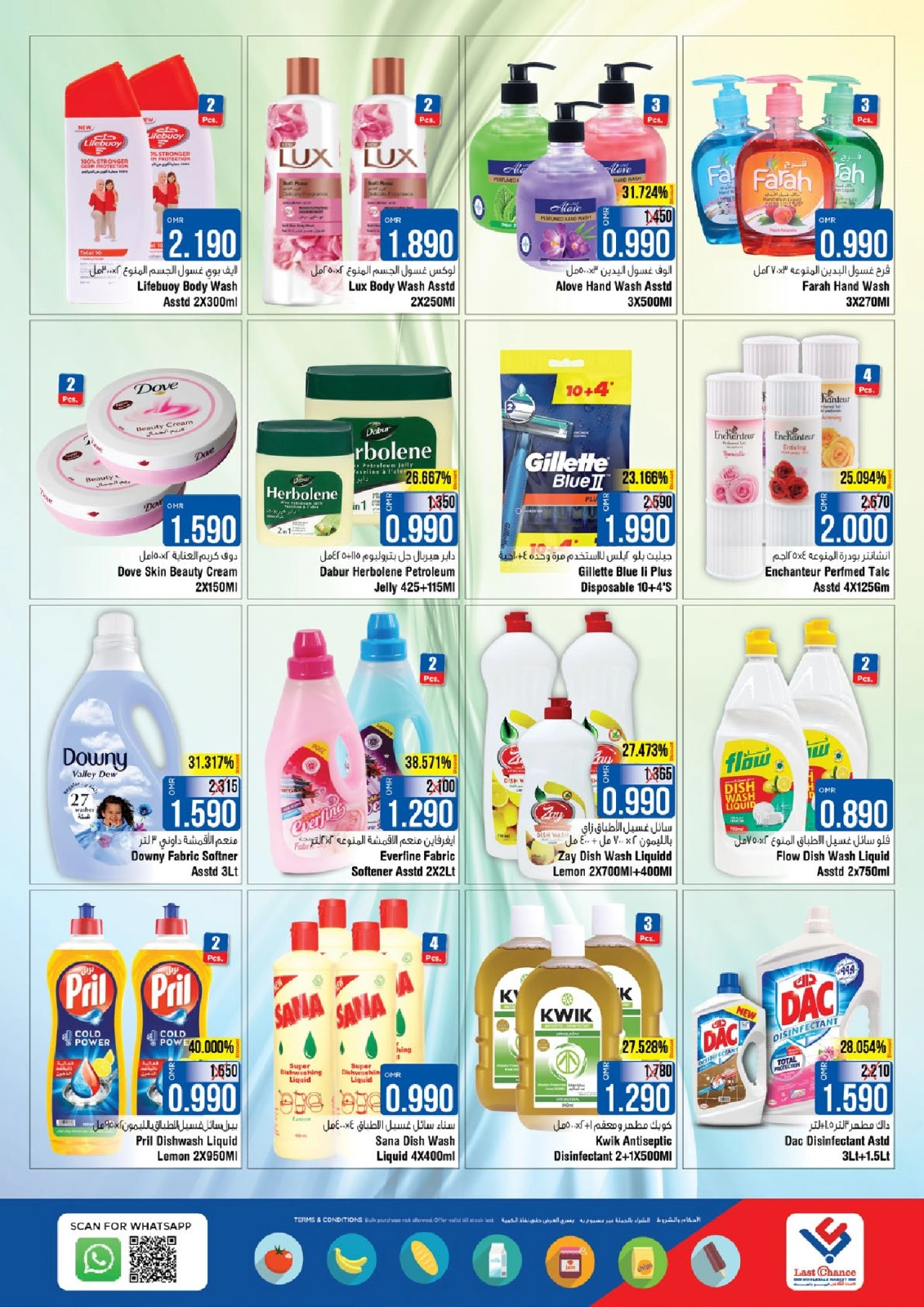 Page 9 in Big Days Offers at Last Chance Oman