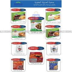 Page 39 in Back to School Deals at Adiliya coop Kuwait