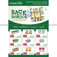 Page 42 in Back to School Deals at Adiliya coop Kuwait