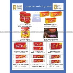 Page 14 in Back to School Deals at Adiliya coop Kuwait