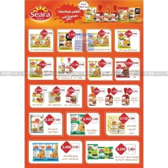 Page 36 in Back to School Deals at Adiliya coop Kuwait