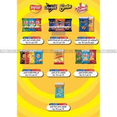 Page 15 in Back to School Deals at Adiliya coop Kuwait