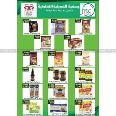 Page 49 in Back to School Deals at Adiliya coop Kuwait