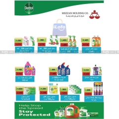 Page 62 in Back to School Deals at Adiliya coop Kuwait