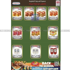 Page 41 in Back to School Deals at Adiliya coop Kuwait