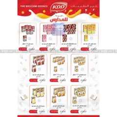 Page 11 in Back to School Deals at Adiliya coop Kuwait