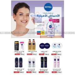 Page 52 in Back to School Deals at Adiliya coop Kuwait