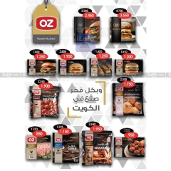 Page 37 in Back to School Deals at Adiliya coop Kuwait