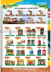 Página 14 en Ofertas de regreso a clases en Hipermercado Bashaer Egipto