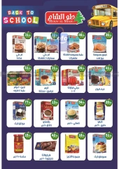 Página 19 en Ofertas de regreso a clases en Hipermercado Bashaer Egipto