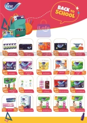 Página 23 en Ofertas de regreso a clases en Hipermercado Bashaer Egipto