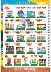 Página 5 en Ofertas de regreso a clases en Hipermercado Bashaer Egipto