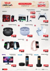 Page 4 in Mobiles & Electronics offers at Raneen Egypt