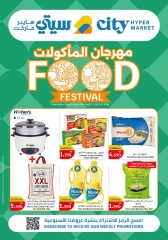 Page 1 in Food Festival Offers at City Hyper Kuwait