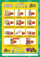 Page 11 in Food Festival Offers at City Hyper Kuwait