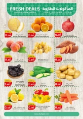 Page 15 in Food Festival Offers at City Hyper Kuwait