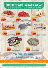 Page 17 in Food Festival Offers at City Hyper Kuwait