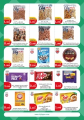 Page 18 in Food Festival Offers at City Hyper Kuwait