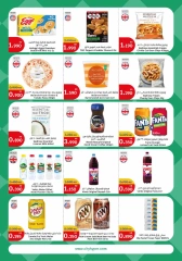 Page 19 in Food Festival Offers at City Hyper Kuwait