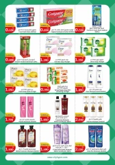 Page 20 in Food Festival Offers at City Hyper Kuwait