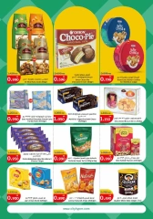 Page 3 in Food Festival Offers at City Hyper Kuwait