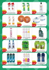 Page 21 in Food Festival Offers at City Hyper Kuwait