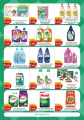 Page 24 in Food Festival Offers at City Hyper Kuwait