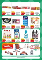 Page 26 in Food Festival Offers at City Hyper Kuwait