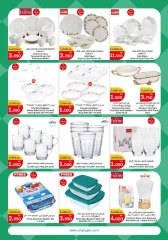 Page 27 in Food Festival Offers at City Hyper Kuwait