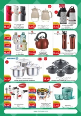 Page 28 in Food Festival Offers at City Hyper Kuwait