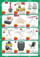 Page 29 in Food Festival Offers at City Hyper Kuwait