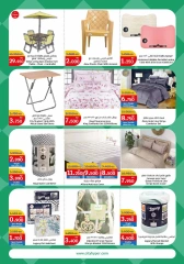 Page 30 in Food Festival Offers at City Hyper Kuwait