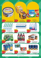 Page 4 in Food Festival Offers at City Hyper Kuwait