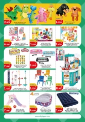 Page 32 in Food Festival Offers at City Hyper Kuwait