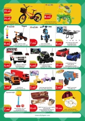 Page 33 in Food Festival Offers at City Hyper Kuwait