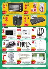 Page 34 in Food Festival Offers at City Hyper Kuwait