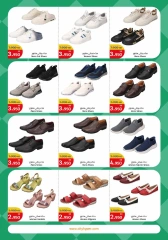 Page 35 in Food Festival Offers at City Hyper Kuwait