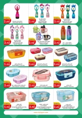 Page 37 in Food Festival Offers at City Hyper Kuwait