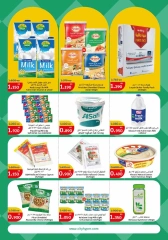 Page 5 in Food Festival Offers at City Hyper Kuwait