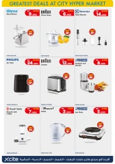 Page 41 in Food Festival Offers at City Hyper Kuwait