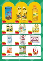 Page 7 in Food Festival Offers at City Hyper Kuwait