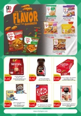 Page 10 in Food Festival Offers at City Hyper Kuwait