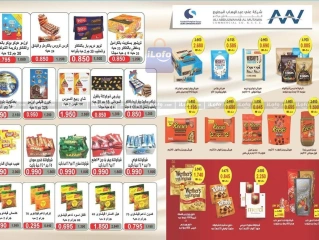 صفحة 24 ضمن عروض العودة للمدارس في جمعية سلوى التعاونية الكويت
