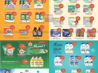 Página 30 en Ofertas de regreso a clases en cooperativa salwa Kuwait