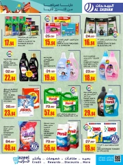 Page 40 dans Offres Fête Nationale chez Magasins Al Sadhan Arabie Saoudite