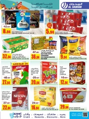 Page 20 dans Offres Fête Nationale chez Magasins Al Sadhan Arabie Saoudite