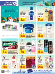 Page 27 dans Offres Fête Nationale chez Magasins Al Sadhan Arabie Saoudite